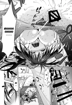 Page 27 of Aoko BLUE5 Zenpen