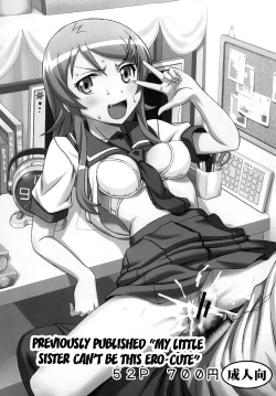 Page 30 of Ore no Imouto to Sono Onna Tomodachi ga Ero Kawaii Wake ga Nai | My Little Sister and Her Friend Can't Be This Ero-Cute