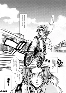 Page 3 of Study after school