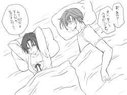 Page 105 of Seitenkango, Shinyuu to