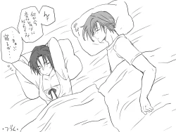 Page 112 of Seitenkango, Shinyuu to