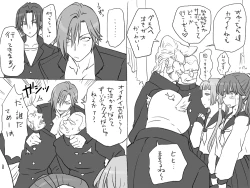 Page 121 of Seitenkango, Shinyuu to