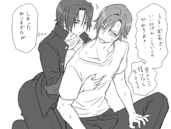 Page 131 of Seitenkango, Shinyuu to