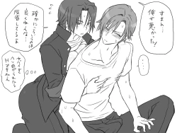 Page 132 of Seitenkango, Shinyuu to