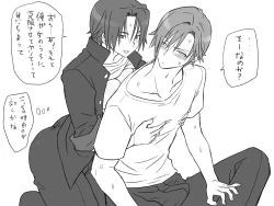 Page 134 of Seitenkango, Shinyuu to