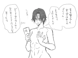 Page 15 of Seitenkango, Shinyuu to