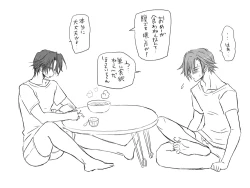 Page 170 of Seitenkango, Shinyuu to