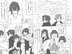 Page 178 of Seitenkango, Shinyuu to