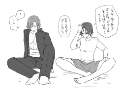 Page 203 of Seitenkango, Shinyuu to