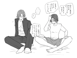 Page 205 of Seitenkango, Shinyuu to