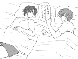 Page 210 of Seitenkango, Shinyuu to