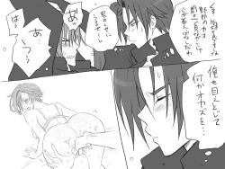 Page 34 of Seitenkango, Shinyuu to