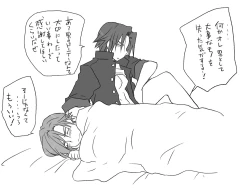 Page 41 of Seitenkango, Shinyuu to