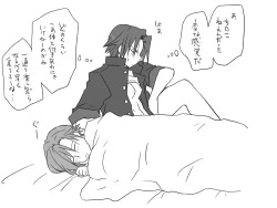 Page 46 of Seitenkango, Shinyuu to