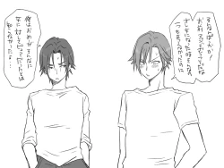 Page 76 of Seitenkango, Shinyuu to