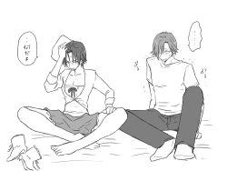 Page 80 of Seitenkango, Shinyuu to