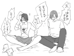 Page 81 of Seitenkango, Shinyuu to