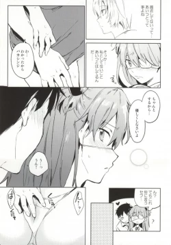 Page 16 of Shinseiki Gakuen Q