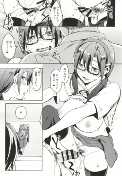 Page 4 of Shinseiki Gakuen Q