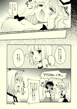 Page 19 of LET ME TAKE YOU HOME TONIGHT!