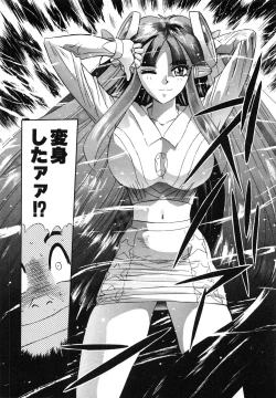 Page 38 of OMAKASEROID TWINKLE Vol.1