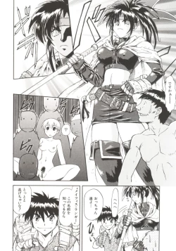 Page 113 of Charm Point