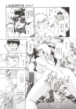 Page 128 of Charm Point