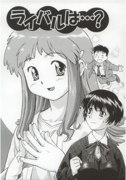 Page 8 of Charm Point