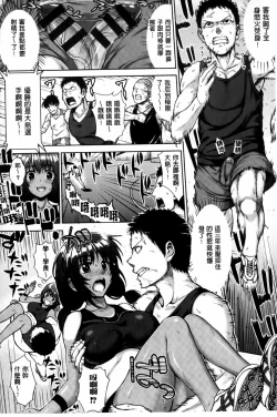 Page 139 of Kashimashi Fucking! | 笑笑鬧鬧的FUCKING!