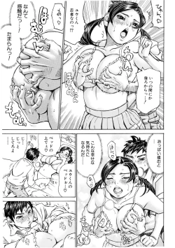 Page 122 of Mantankoboregimi