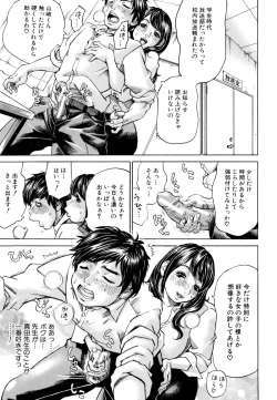 Page 146 of Mantankoboregimi