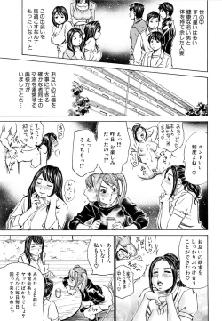 Page 166 of Mantankoboregimi