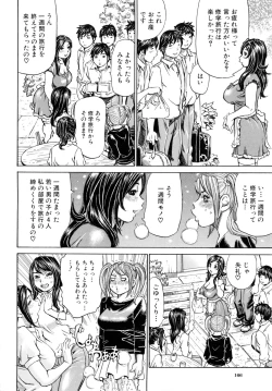 Page 169 of Mantankoboregimi