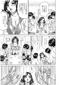 Page 170 of Mantankoboregimi