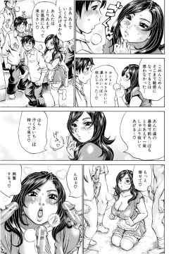 Page 174 of Mantankoboregimi