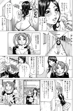 Page 200 of Mantankoboregimi