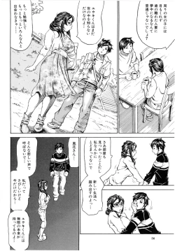 Page 59 of Mantankoboregimi