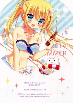 Page 10 of Natsudashi Imouto to Love Love Shiyo