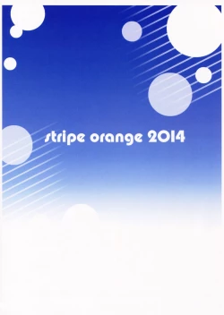 Page 12 of Natsudashi Imouto to Love Love Shiyo