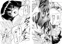 Page 111 of Mitsuiro Milk Hole