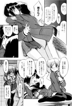 Page 125 of Mitsuiro Milk Hole