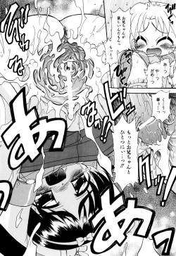 Page 42 of Hagu Chu!