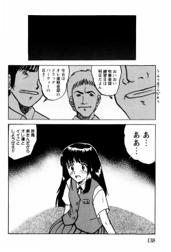 Page 141 of Shoujotachi no Ingyaku