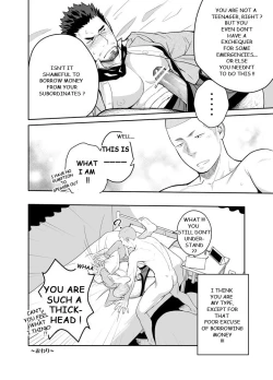 Page 4 of Koi ga Hajimaranai | Love Won't Begin