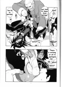 Page 7 of GG Meiki Reimei.