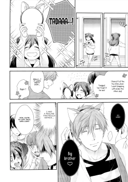 Page 7 of Haru-chan no Wanko