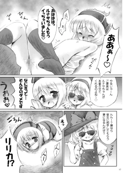 Page 16 of IDOLMASTER