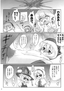 Page 19 of IDOLMASTER