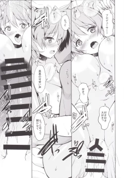 Page 14 of Sweet Voice