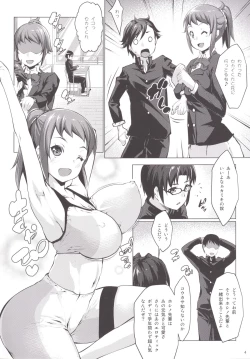 Page 3 of Pichi Pichi Bitch Fumina